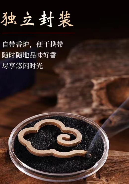 红土龙涎香（17片） 商品图3