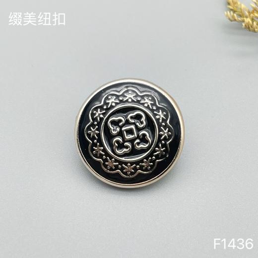 F1436(整包购买) 商品图3