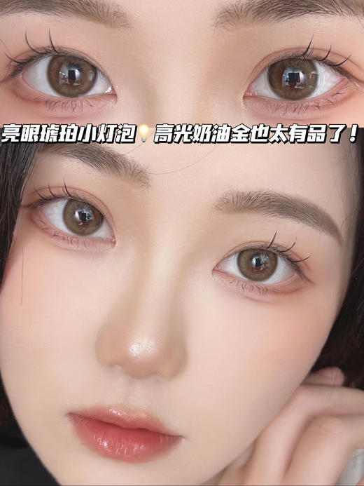 K03 黄金桂花棕<含非离子>月抛型 商品图1