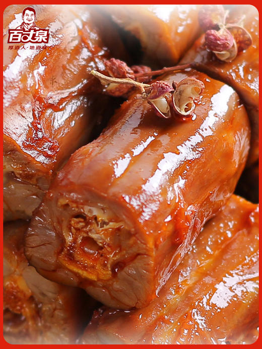 百丈泉 江西特产鹅系列礼盒550g 真空包装鹅脖子鹅肫鹅掌 商品图3