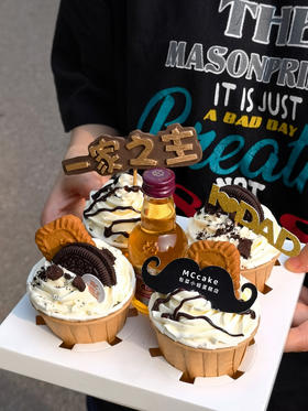 父亲节纸杯蛋糕（4个装）