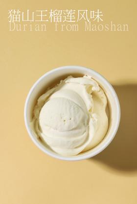 猫山王榴莲风味120g(请4盒8盒12盒拍，口味不限)
