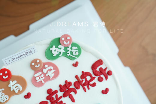 专属祝福 商品图5