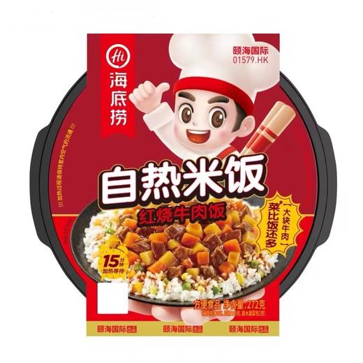 海底捞红烧牛肉米饭272g 商品图0