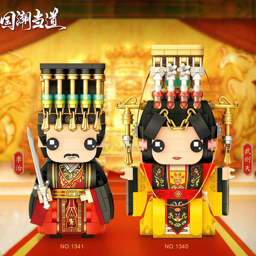 俐智(Loz) 积木玩具 盛唐国潮风京剧拼装模型 儿童玩具女孩生日礼物手办摆件 商品图0