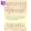 【中商原版】新生普洱年鉴2004 港台原版 五行图书 精装 茶品 商品缩略图1