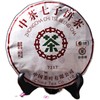 中茶云南普洱茶7217熟茶/普洱7117生茶357g 商品缩略图6