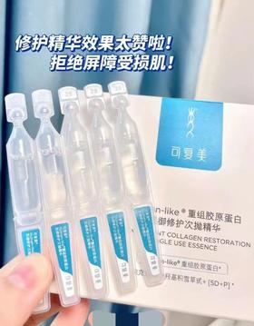 可复美次抛（胶原棒）5支装