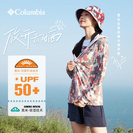 哥伦比亚女式防晒外套AR3052 商品图4