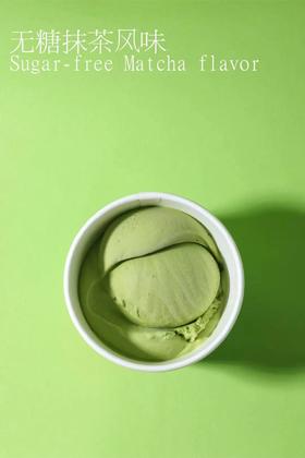 无糖抹茶风味120g(请4盒8盒12盒拍，口味不限)