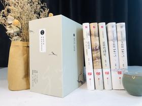 熊逸中国思想史 全套五册