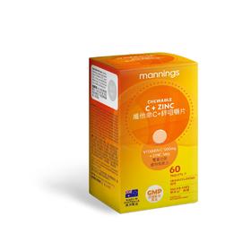 万宁Mannings 维他命维生素C +锌咀嚼片60片