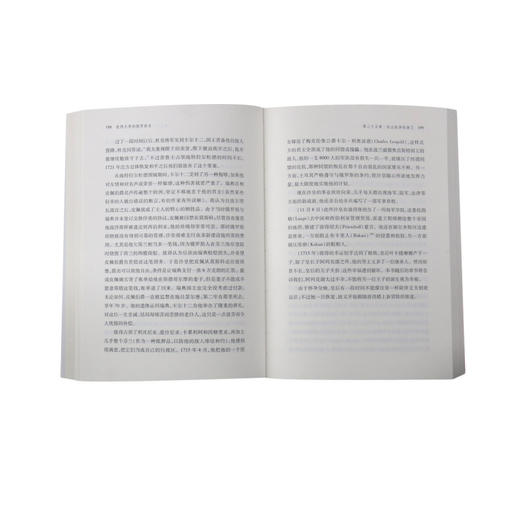 彼得大帝的俄罗斯史(精) 商品图4