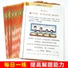 (仓发) 三年级下册语文同步专项训练 （全套8册）必备古诗词+看图说话写话+看拼音写词语+内容填空等/北京时代华文书局/卜小少学堂/9787569938517 商品缩略图2