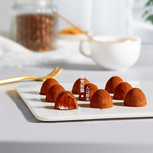 诺梵松露形巧克力礼盒装送女友情人节礼物 商品图3