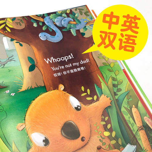 (仓发) 中英双语系列 爸爸躲哪儿去了？ 海豚绘本花园硬壳精装[点读非点读混发]/长江少年儿童出版社/[澳大利亚]艾德·艾伦/9787556084708 商品图1