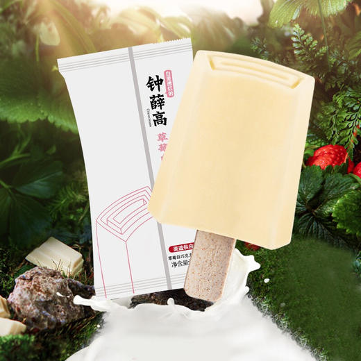 钟薛高草莓白巧雪糕草莓白巧克力味75g/130230 草莓夹心雪糕浪漫少女心 商品图2