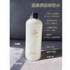 【清仓好价】ARSOA安露莎植物温泉卸妆水500ml(至23年后） 商品缩略图2