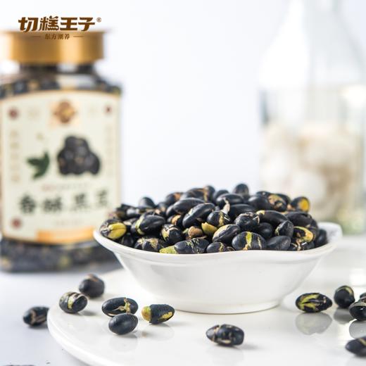 切糕王子香酥黑豆	200g*3罐 商品图3