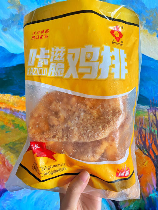 炸鸡排自由！【酥炸鸡排】酥脆鲜香，外酥里嫩 秒杀街头炸鸡店 960g/袋*2袋〜 商品图5