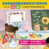 (仓发) 这就是人工智能 一本书帮孩子读懂AI和ChatGPT 科普启蒙桥梁书（HELLO RUBY儿童编程思维启蒙）[5-12岁，幼小阶段]/化学工业/9787122389756 商品缩略图3