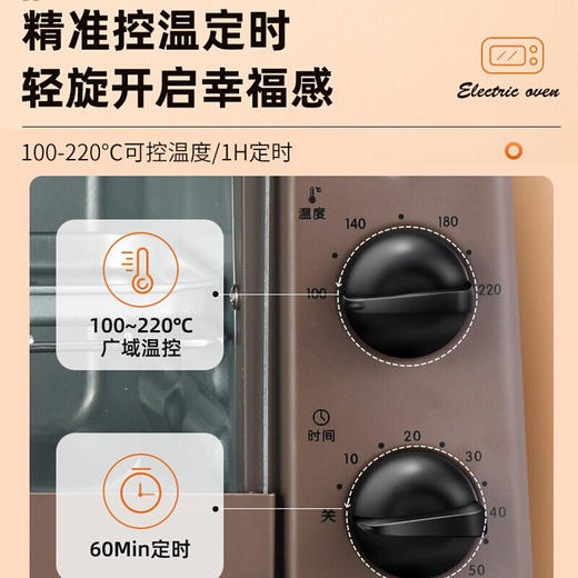 九阳（Joyoung）电烤箱 KX10-V601 商品图3