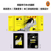 一人之下. 1 商品缩略图3
