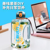 【现货】C胞活力大容量运动水杯水壶1600mltritan材质精准刻度 商品缩略图4