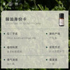「课程·单方油」XIANGQI香憩︱苦橙叶精油 5ml/瓶 商品缩略图2