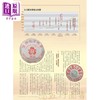 【中商原版】新生普洱年鉴2004 港台原版 五行图书 精装 茶品 商品缩略图3