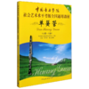 单簧管(7级-8级第2套中国音乐学院社会艺术水平考级全国通用教材) 商品缩略图0