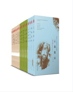 (仓发) 刘先平大自然文学文集典藏（全新增订版）/安徽文艺出版社/刘先平/9787539671550