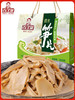 百丈泉 江西特产清水笋片礼盒1800g 笋干笋干菜笋干干货 商品缩略图1