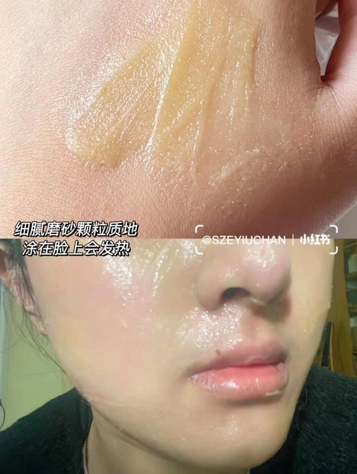 德美乐嘉热能抛光面膜75毫升 商品图1