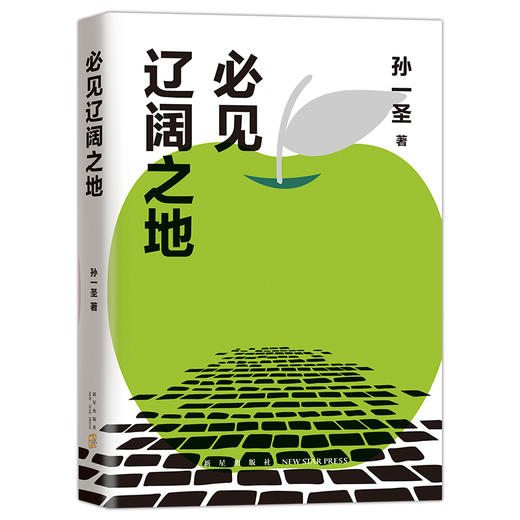 必见辽阔之地 商品图3