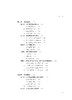 高校德育体系新认知——共同体的实践/德育与学生发展研究系列丛书/任少波|责编:诸葛勤/浙江大学出版社 商品缩略图3