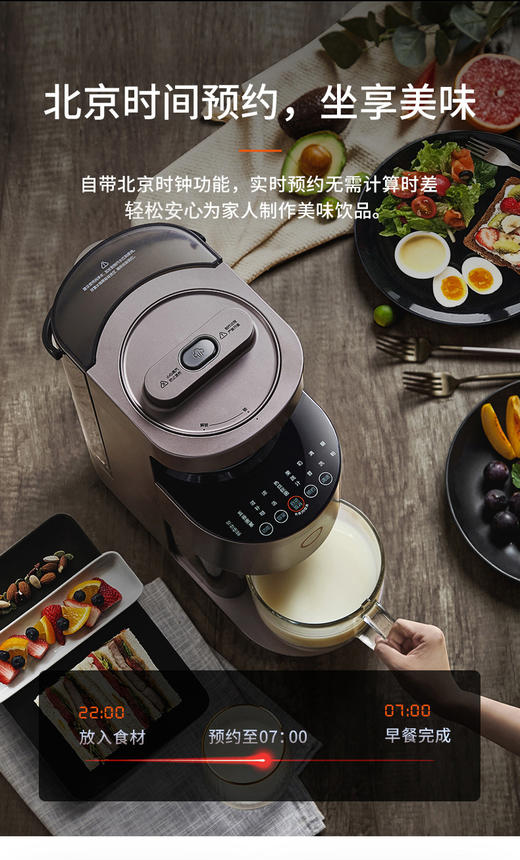 九阳不用手洗破壁机加热料理全自动家用多功能豆浆Y1 商品图4