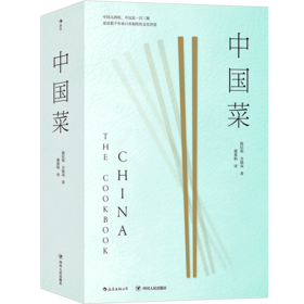 中国菜(精)