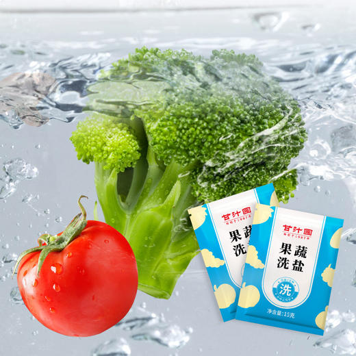 甘汁园 果蔬洗盐350g 商品图3