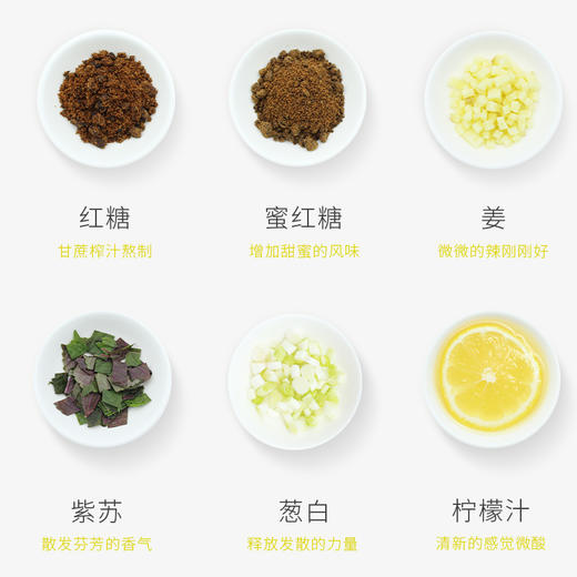 甘汁园   姜茶-原味150g 商品图4