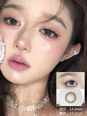 喔喔奶糖（硅水凝胶） 约14.2mm  【年抛型】 650/750度缺货