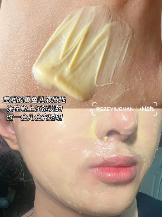 德美乐嘉多维面膜75毫升 商品图1