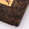 【秒杀】中茶云南普洱茶2017七三厚砖熟茶砖250g 商品缩略图2