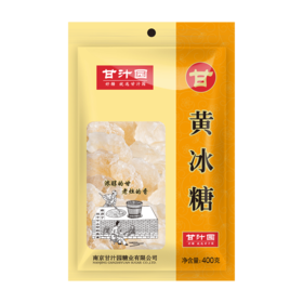 甘汁园 黄冰糖400g