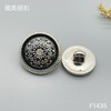 F1435(整包购买) 商品缩略图6