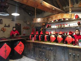  “王二毛，你竟敢偷喝老子的酒！” 