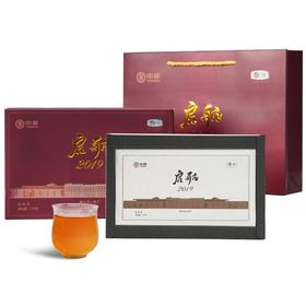 安化黑茶黑砖茶中茶启航2019黑砖茶1kg中粮纪念收藏茶