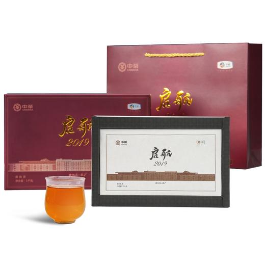安化黑茶黑砖茶中茶启航2019黑砖茶1kg中粮纪念收藏茶 商品图0