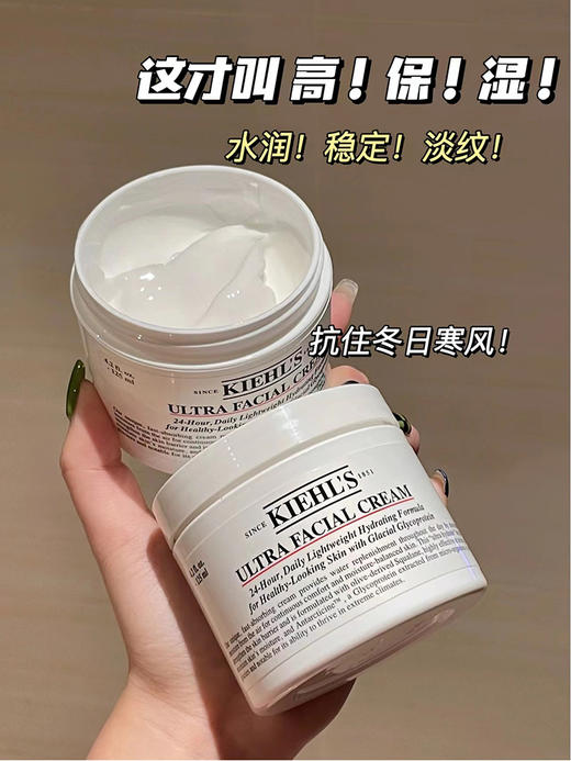 【美妆个护丨科颜氏高保湿面霜125ml+科颜氏白泥125ml礼盒】持续保湿，强韧肌肤屏障，水润不粘腻，清爽好吸收，成分不感光，日间安心用 商品图2