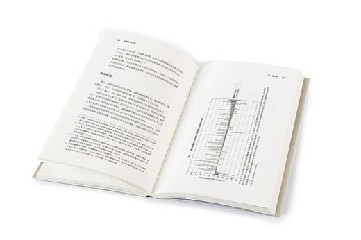 (仓发) 聪明的投资者（第4版，注释点评版）（巴菲特一生的精神导师，股票投资圣经）/人民邮电出版社/[美]本杰明·格雷厄姆/9787115413581 商品图5